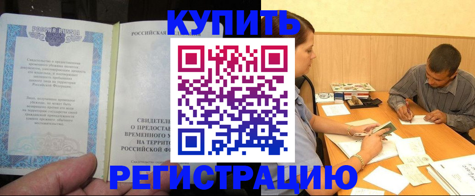 найти адрес прописки в Наволоках